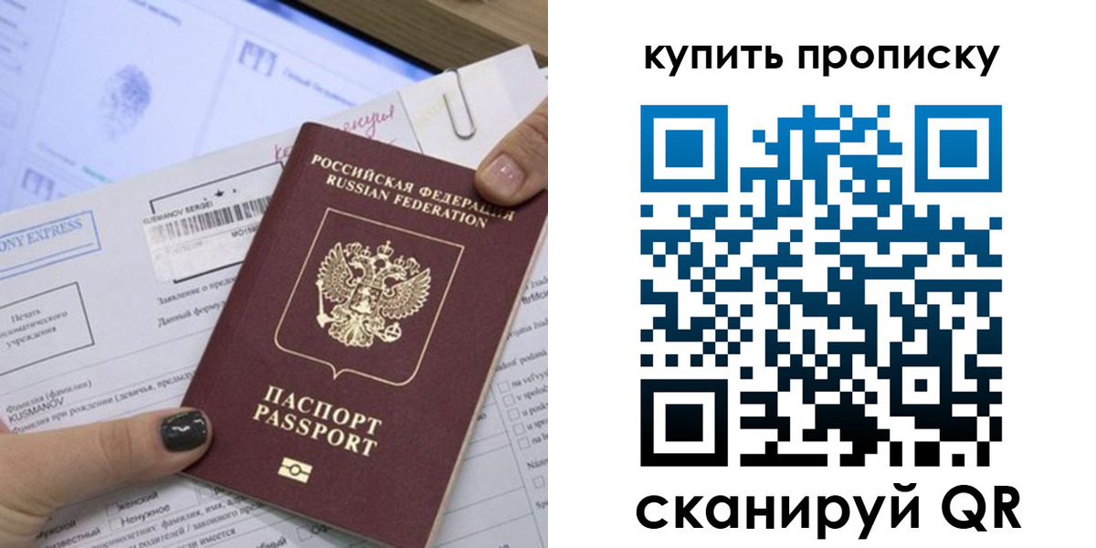 прописка поиск в Сортавале