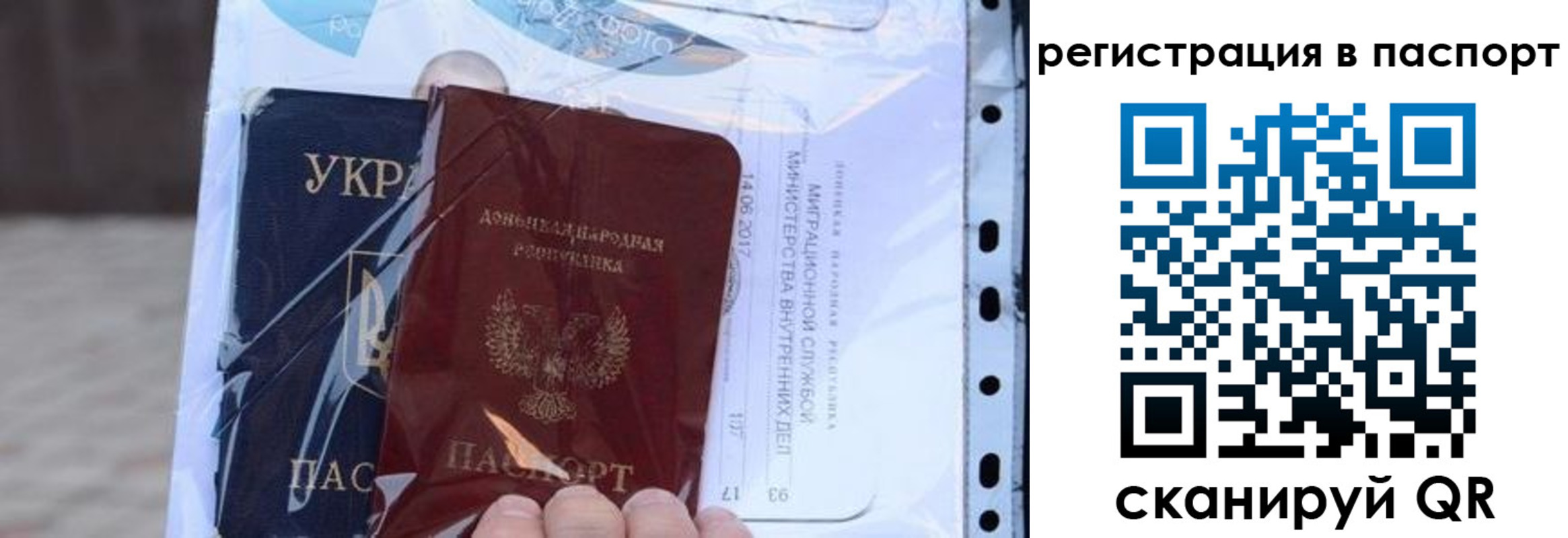 временная регистрация недорого в Сортавале