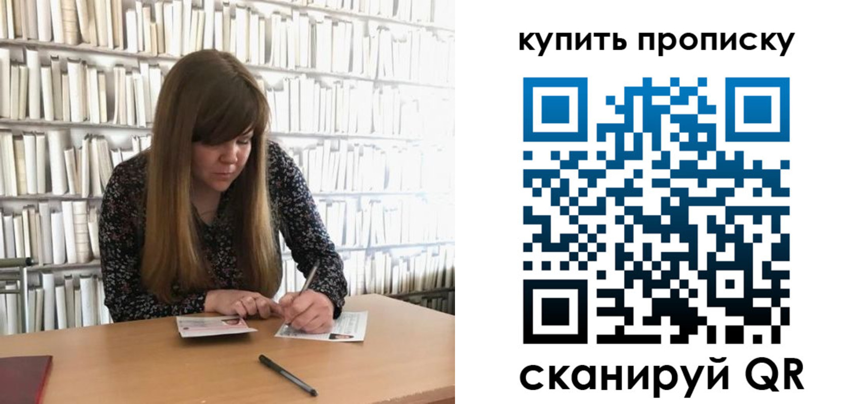 временная регистрация для всех в Сортавале