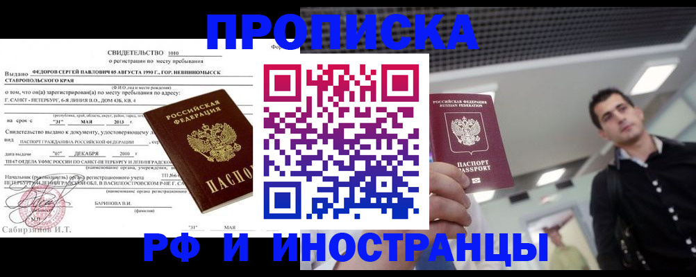 временная регистрация адрес в Сортавале